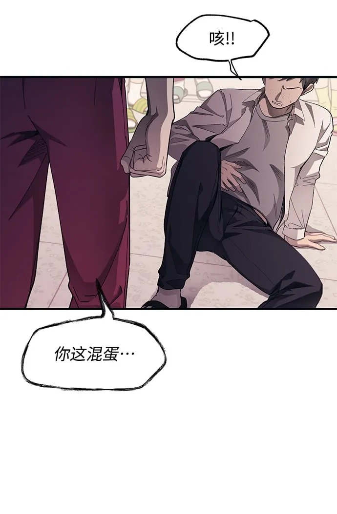 第75话 第7页