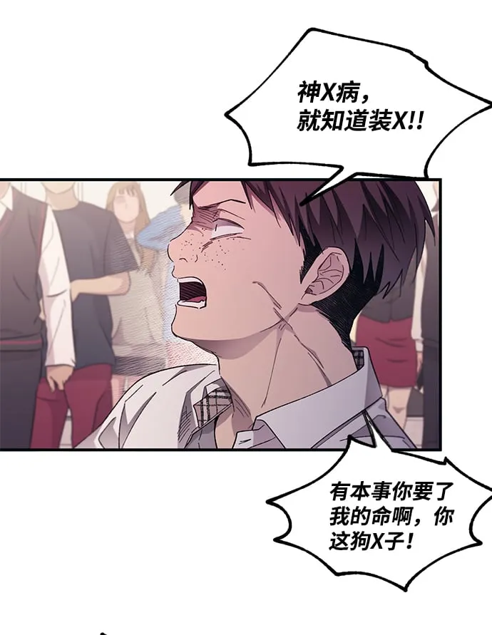 第75话 第9页