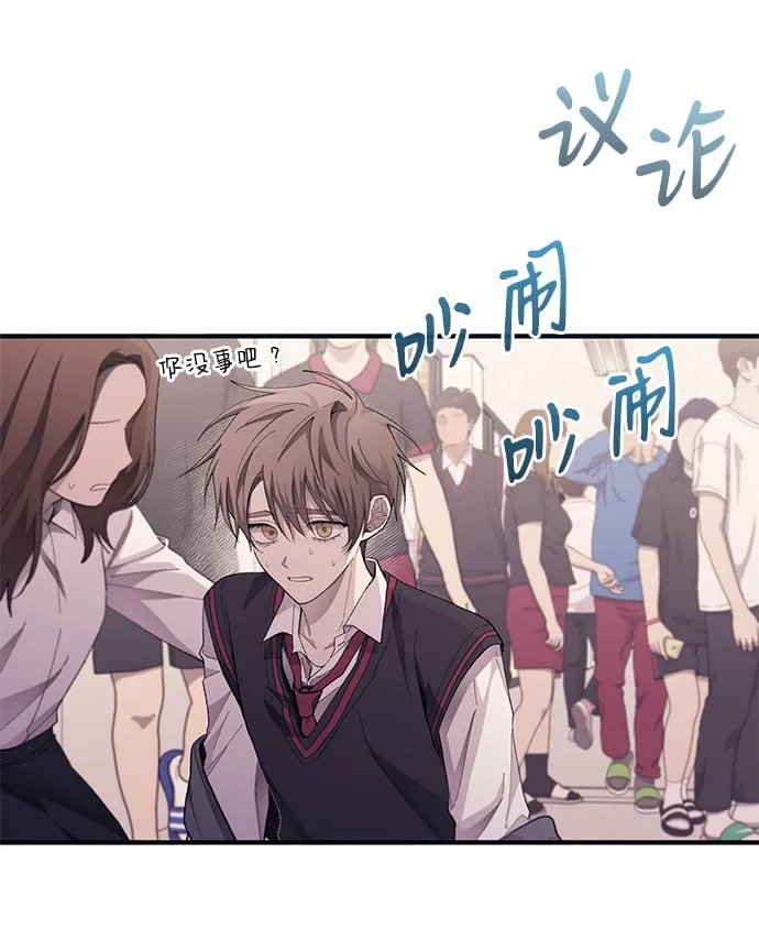 第75话 第11页