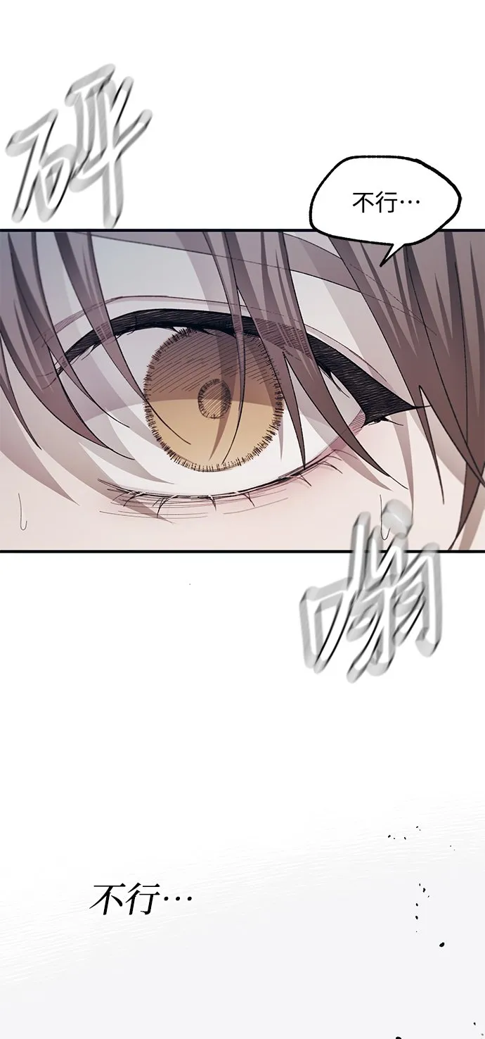 第75话 第12页