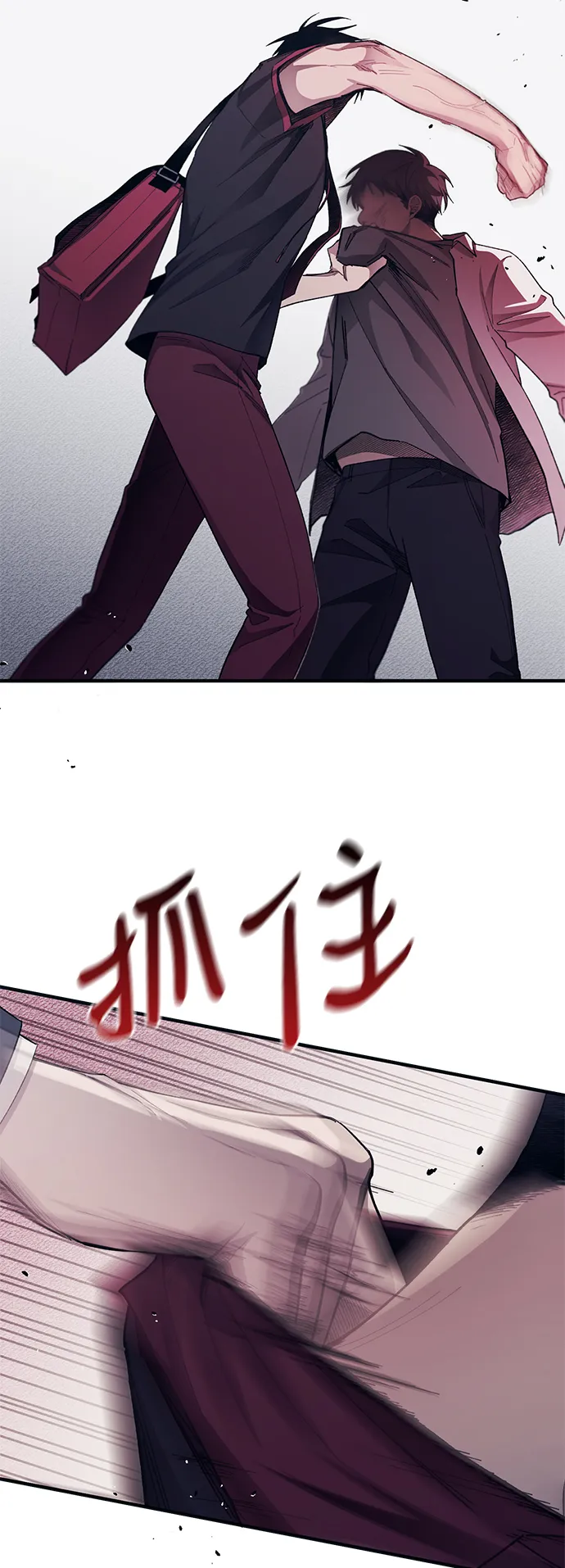 第75话 第13页