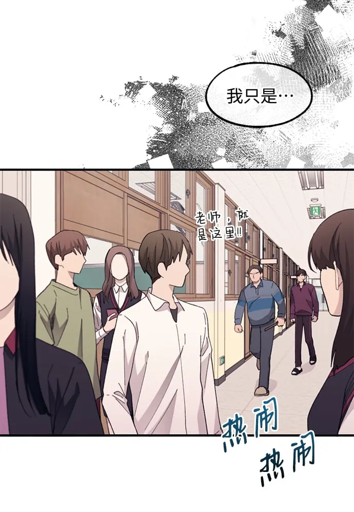第75话 第17页