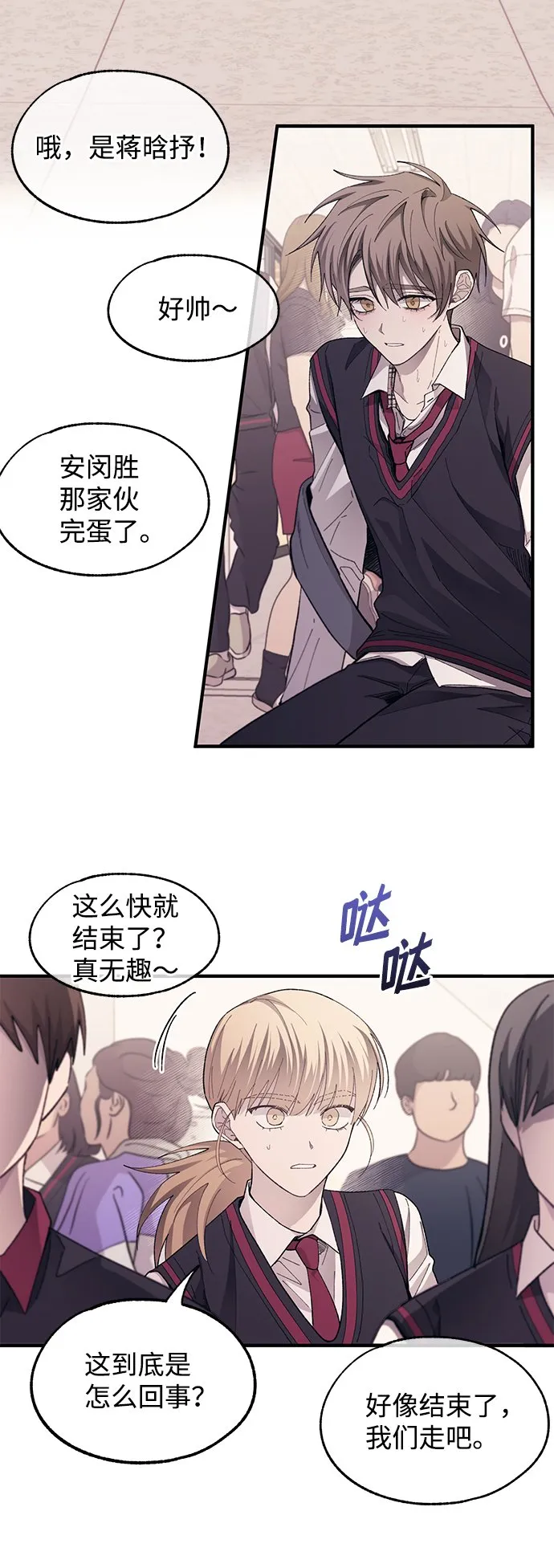 第75话 第19页