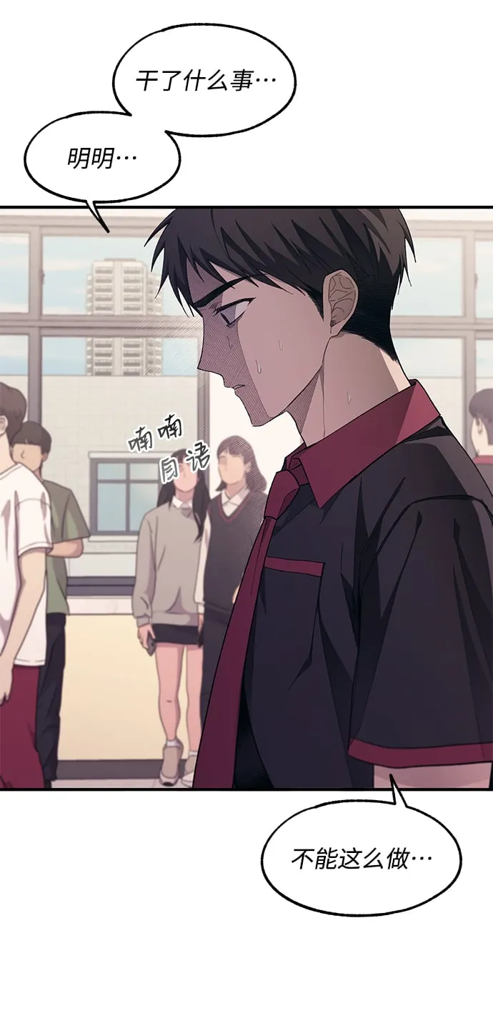 第75话 第21页