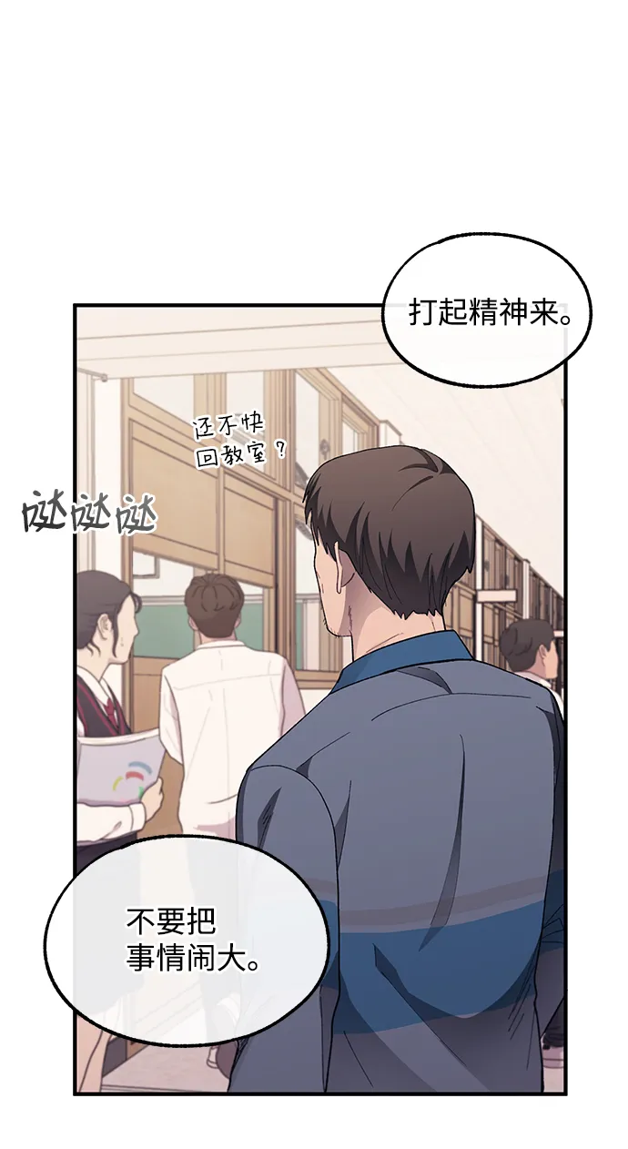 第75话 第23页