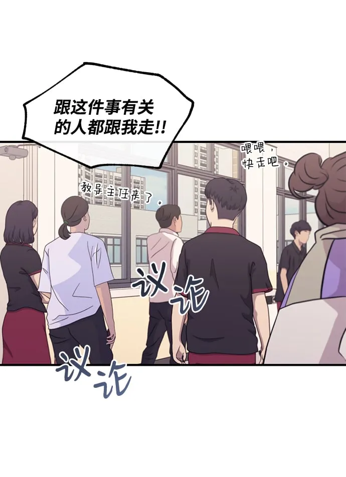 第75话 第24页