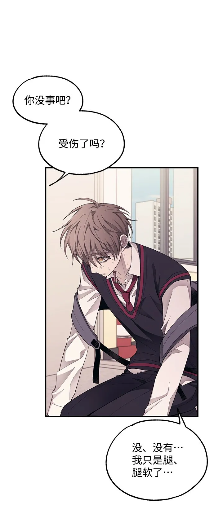 第75话 第26页