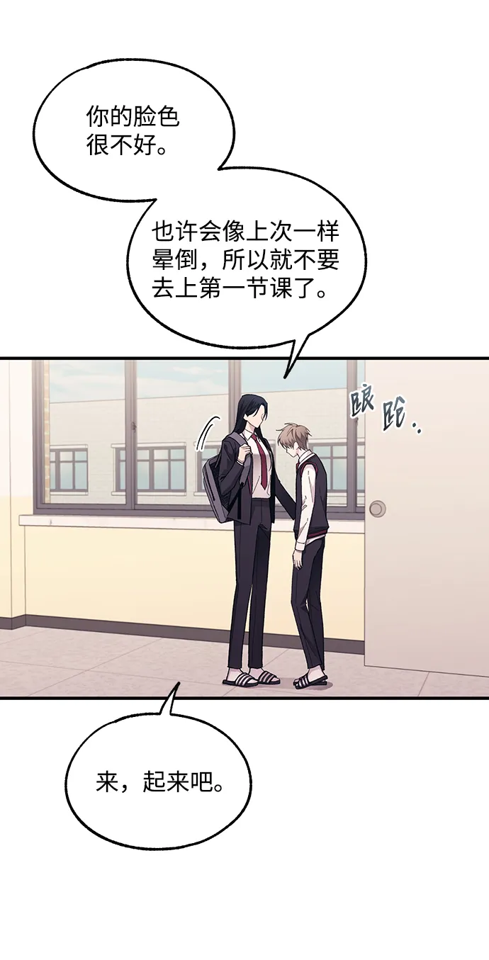 第75话 第27页