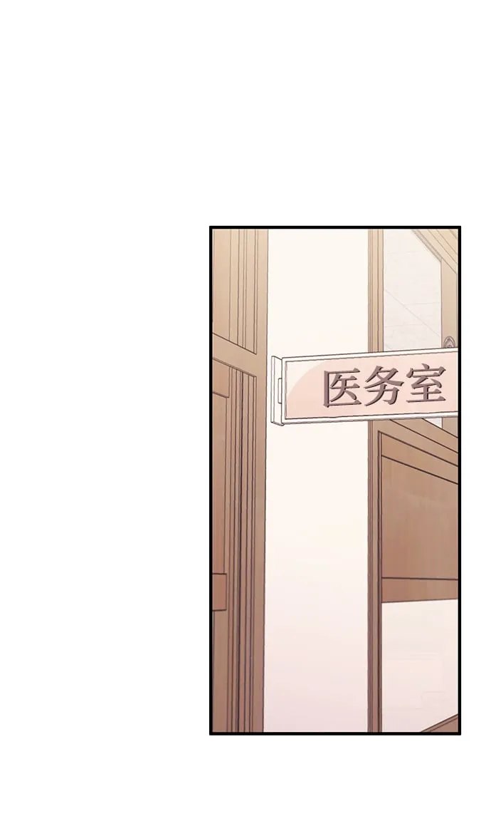 第75话 第29页