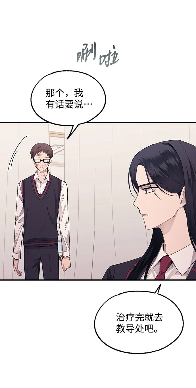 第75话 第34页