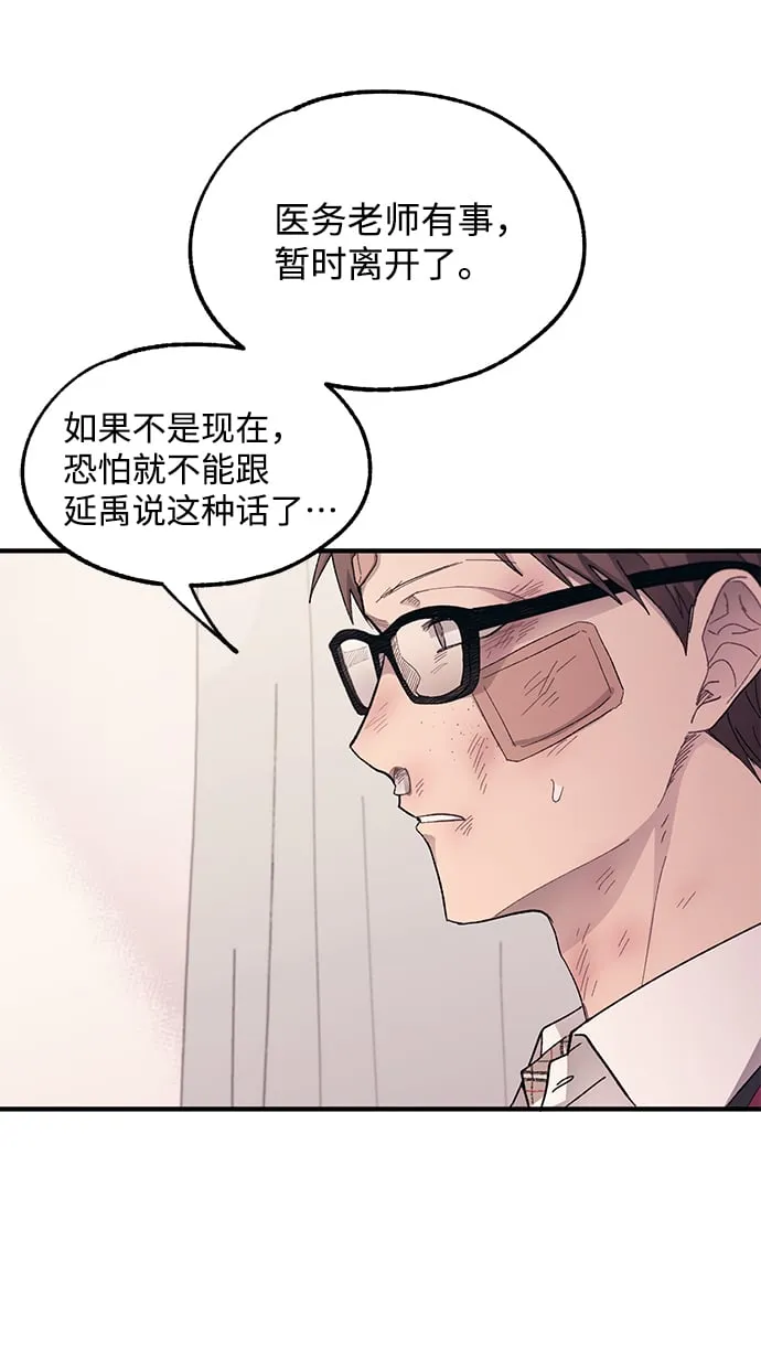 第75话 第35页