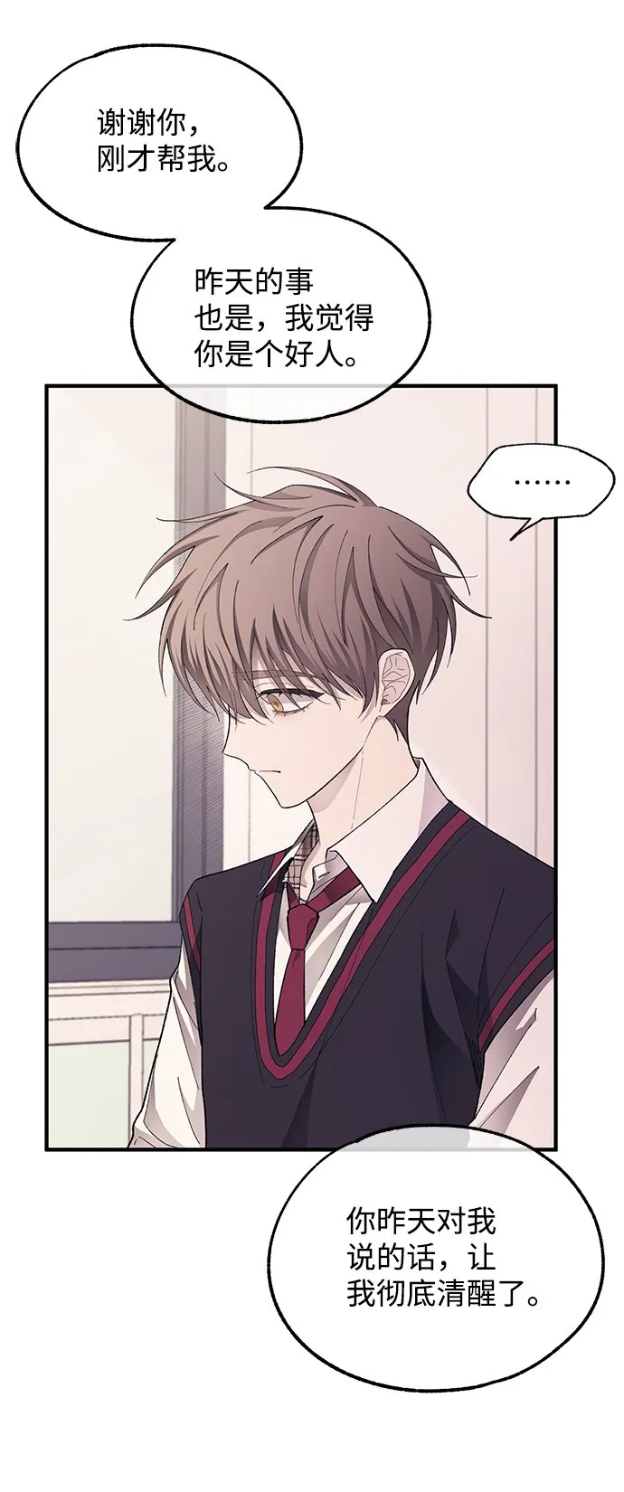 第75话 第36页