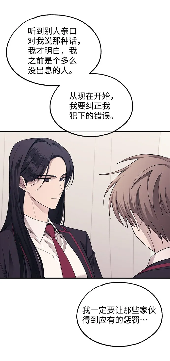 第75话 第37页