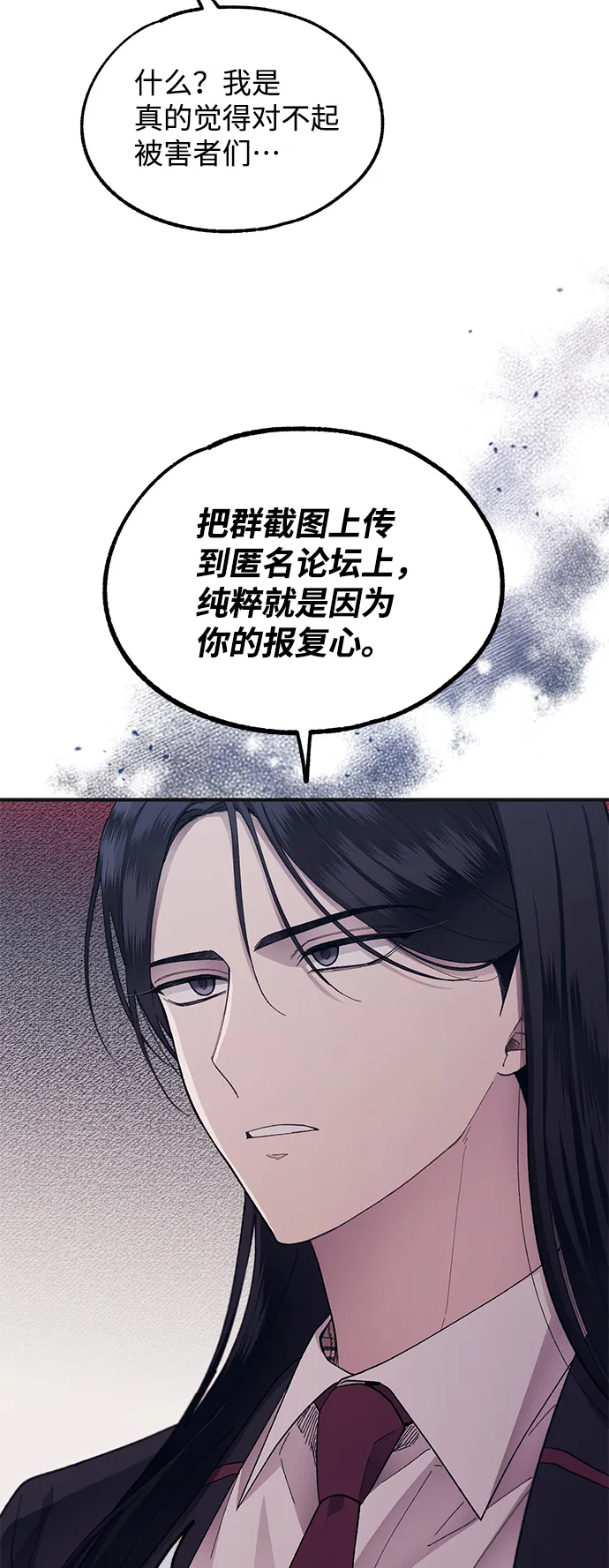 第75话 第41页