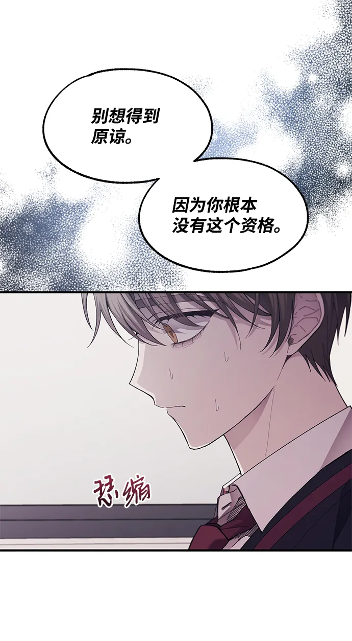 第75话 第46页