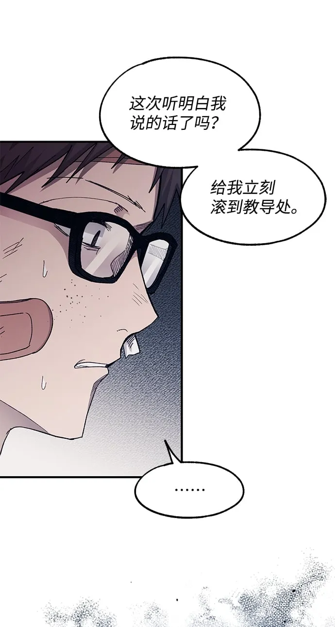 第75话 第47页