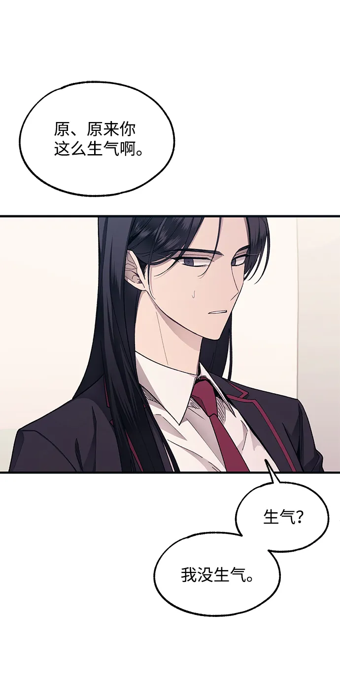 第75话 第51页