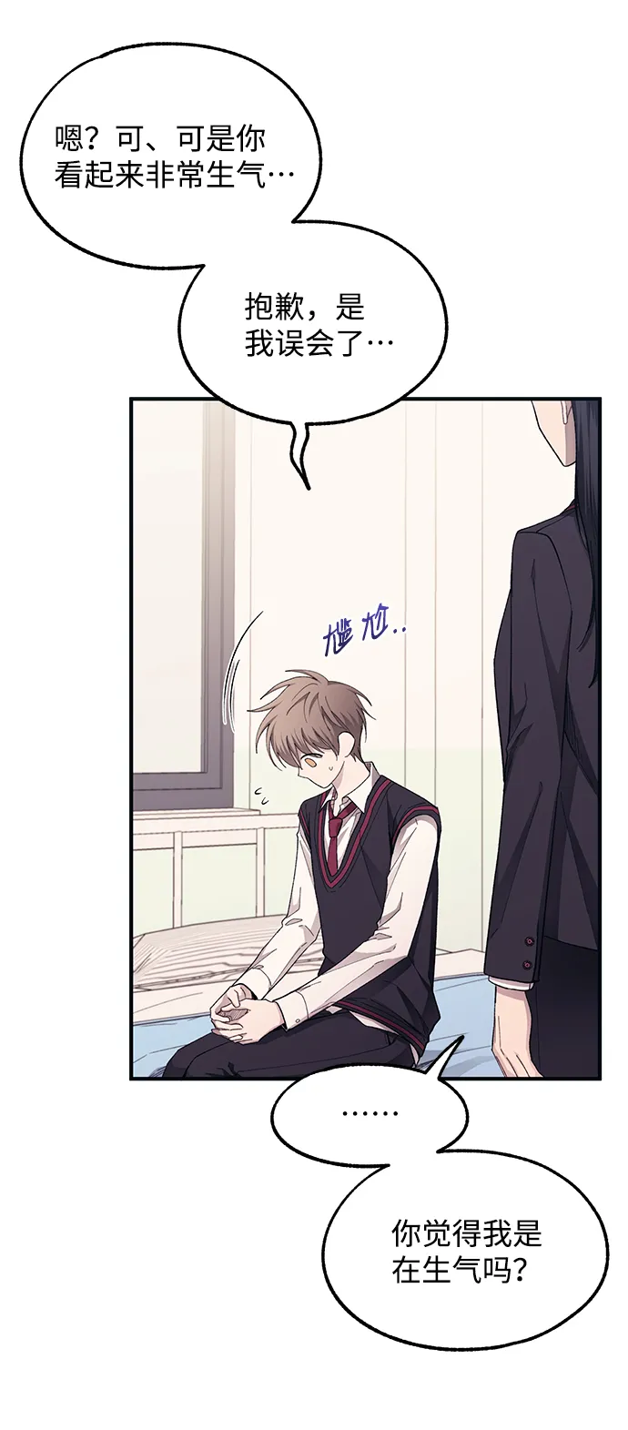 第75话 第52页