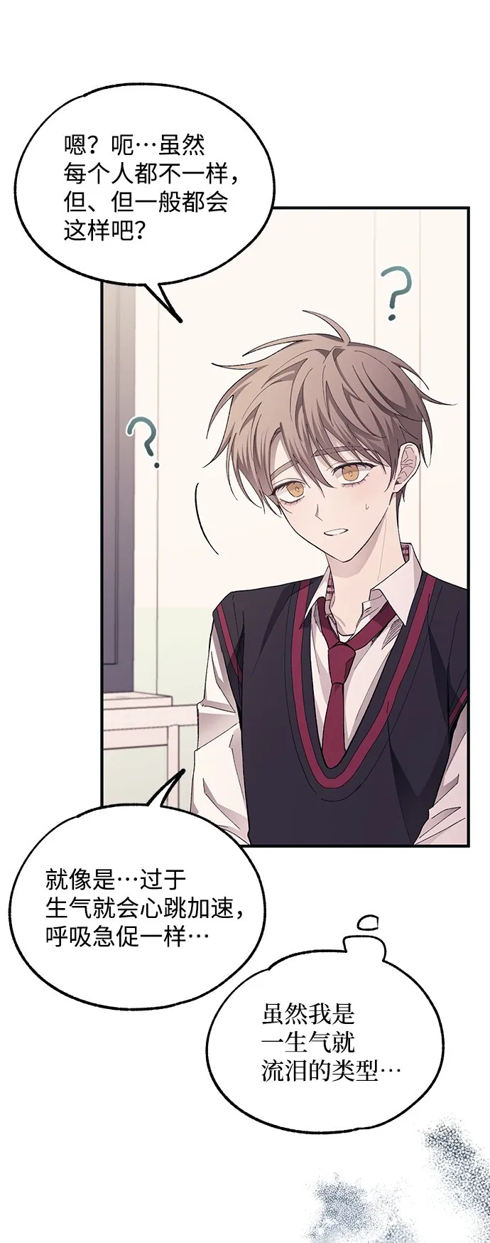 第75话 第54页