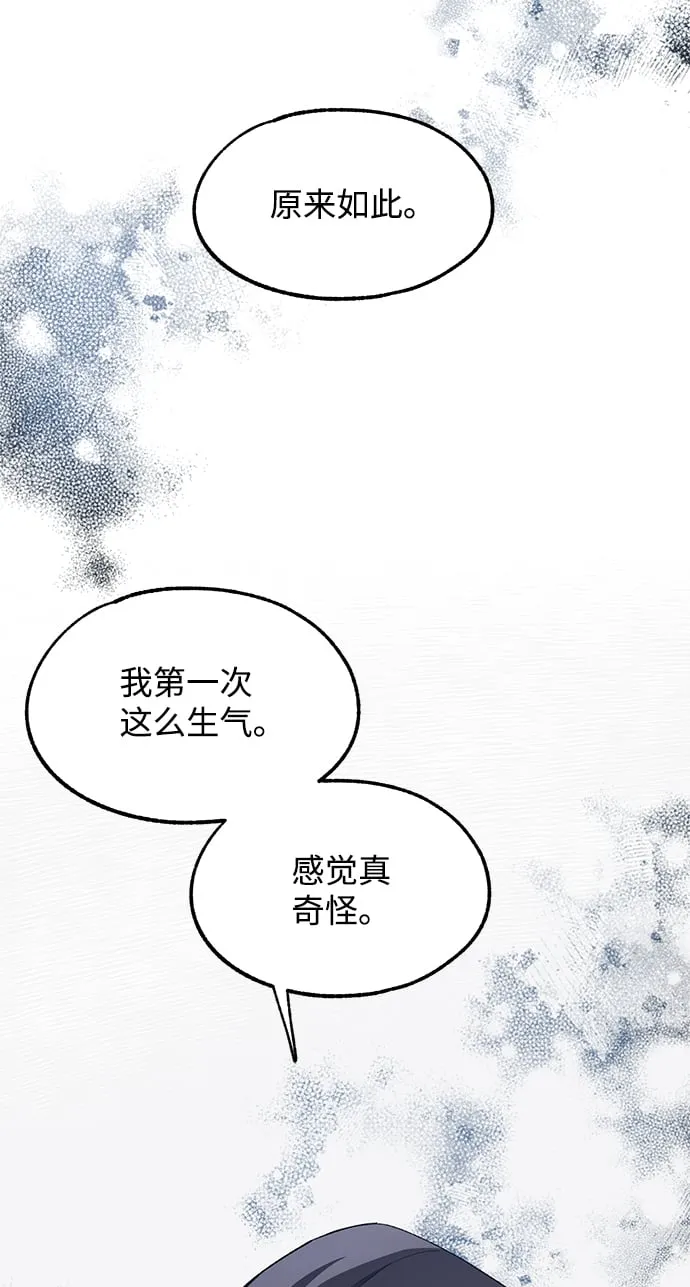 第75话 第55页