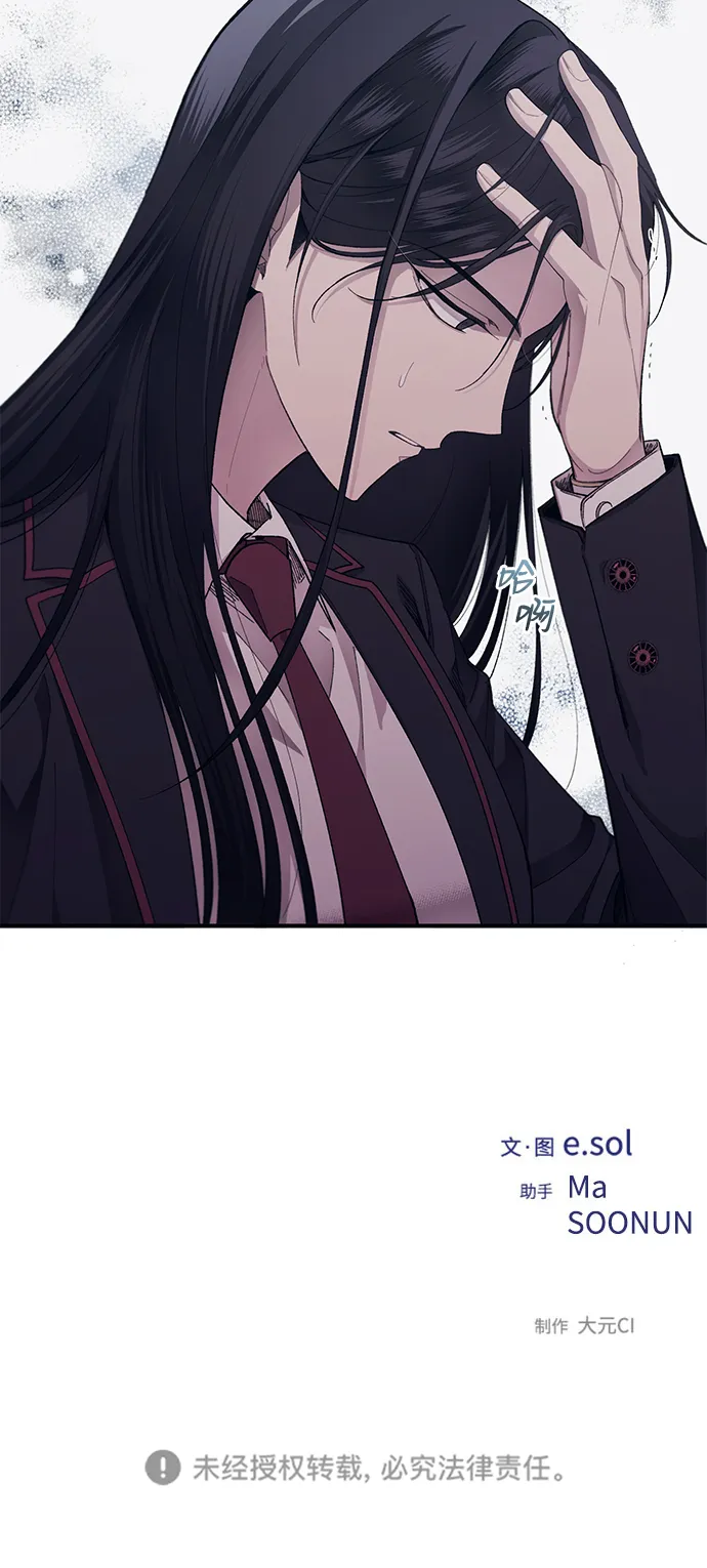 第75话 第56页