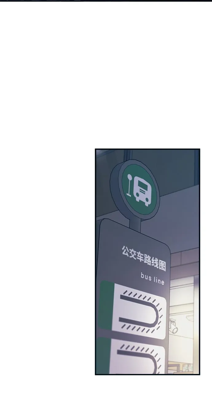 第74话 第14页