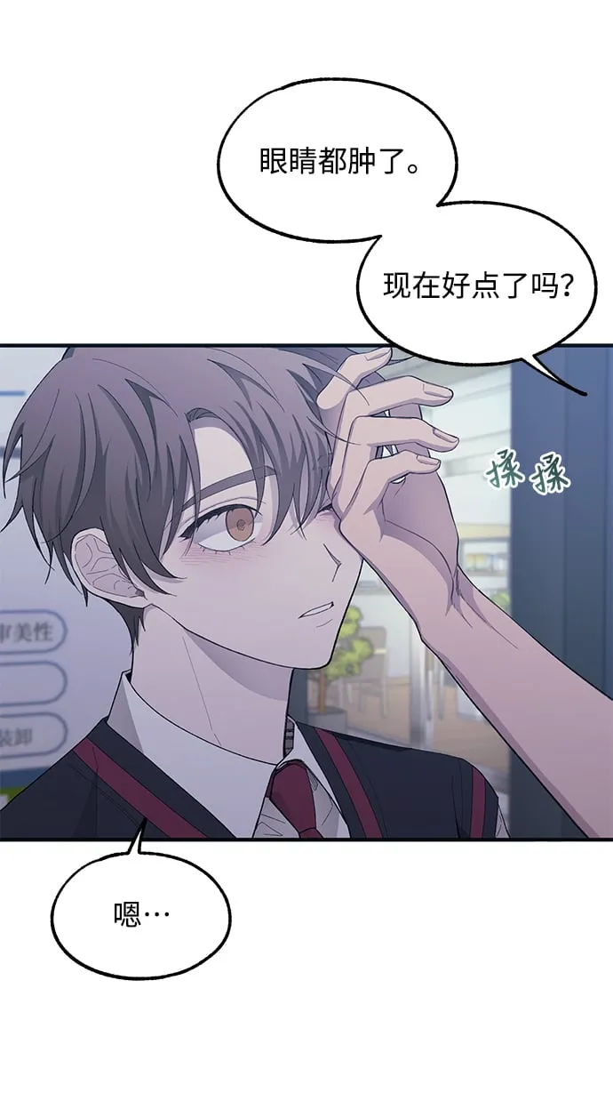 第74话 第17页