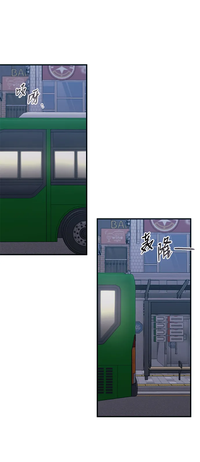 第74话 第19页