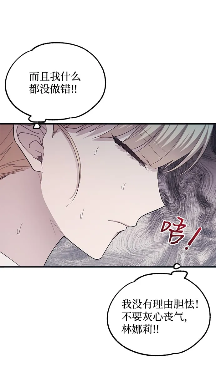 第74话 第24页