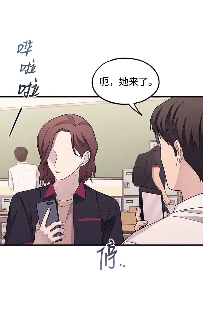第74话 第25页