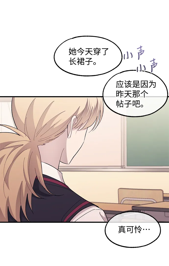 第74话 第27页