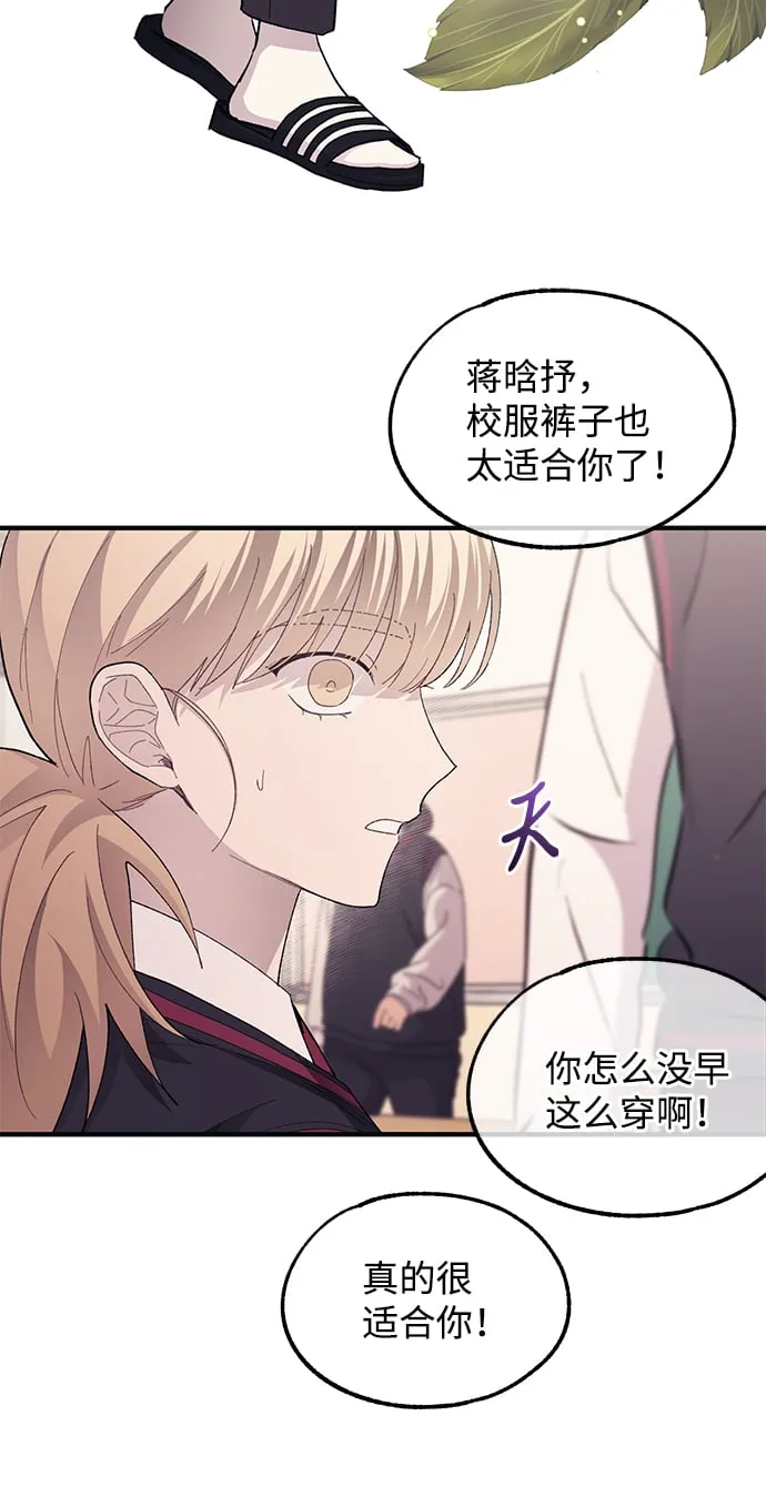 第74话 第33页