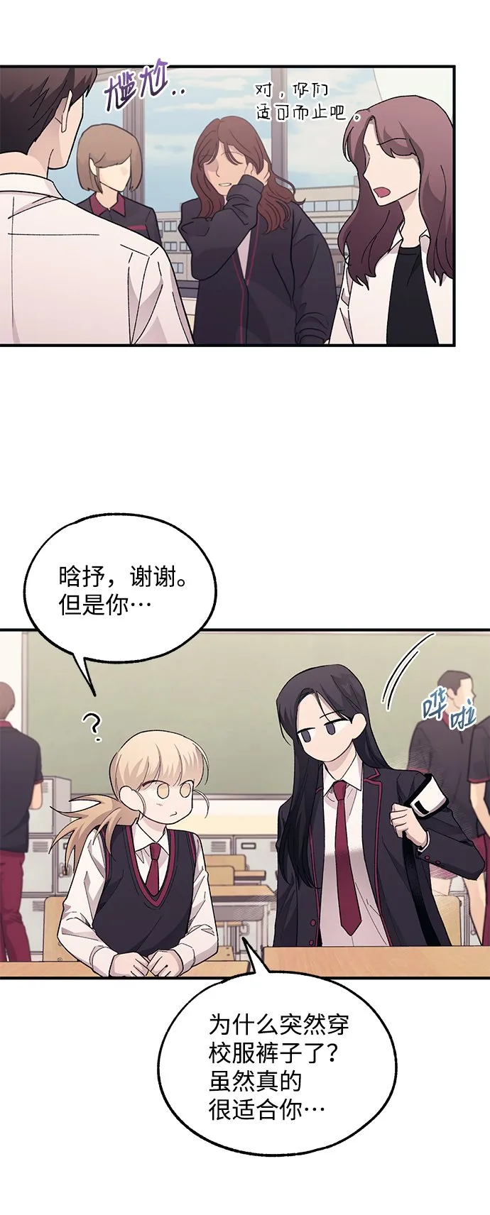 第74话 第36页
