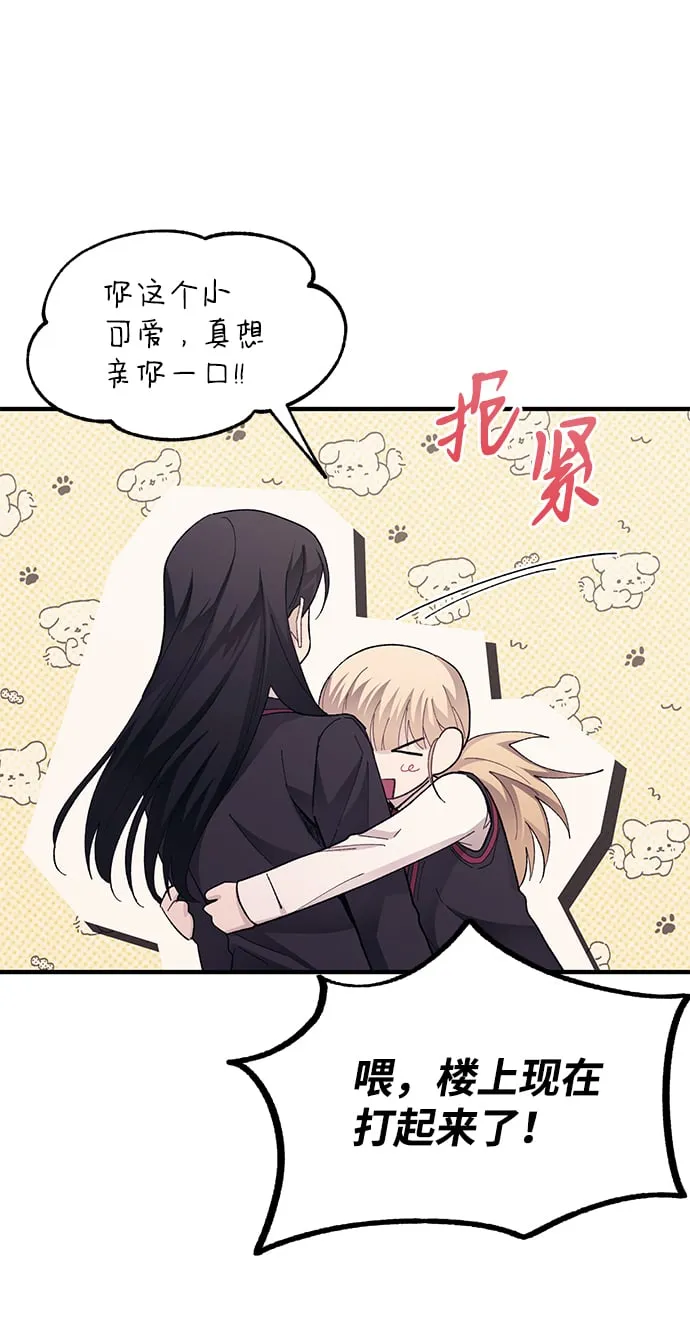 第74话 第39页