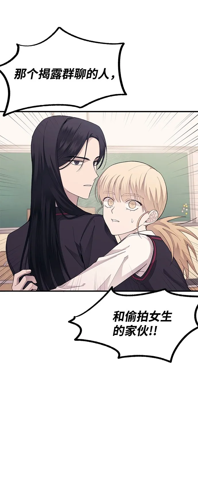 第74话 第40页