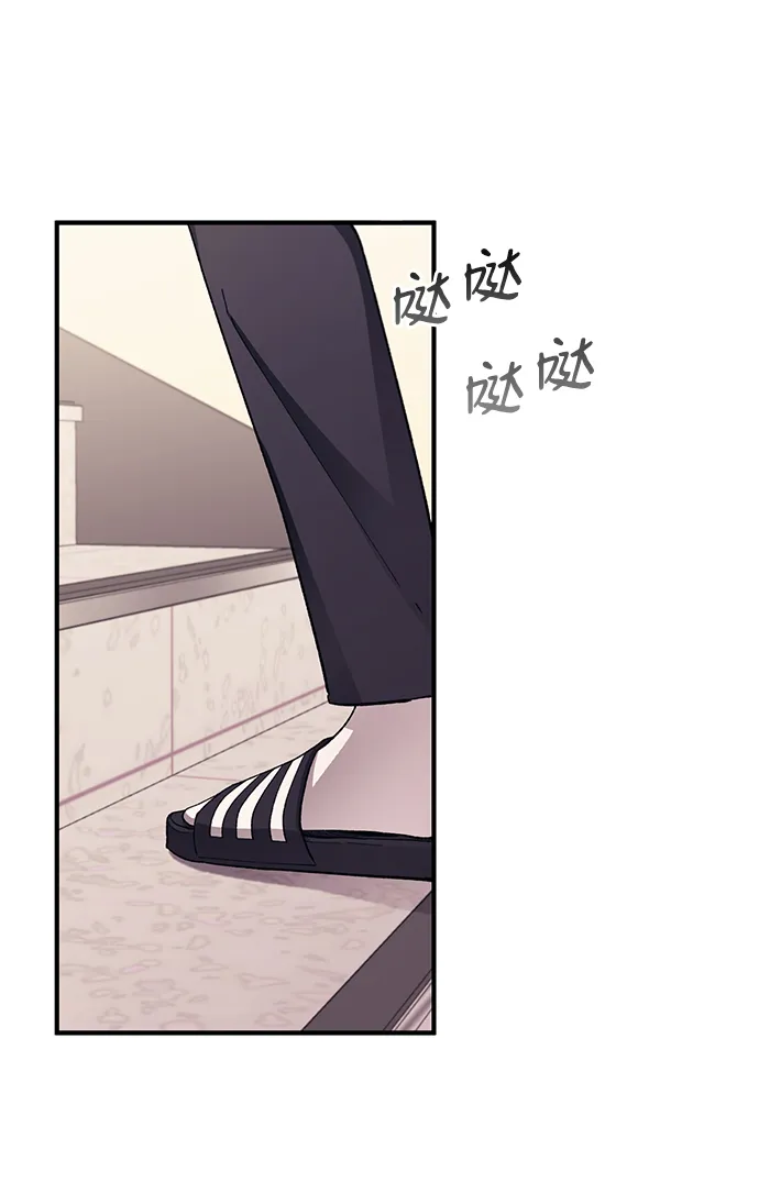 第74话 第41页