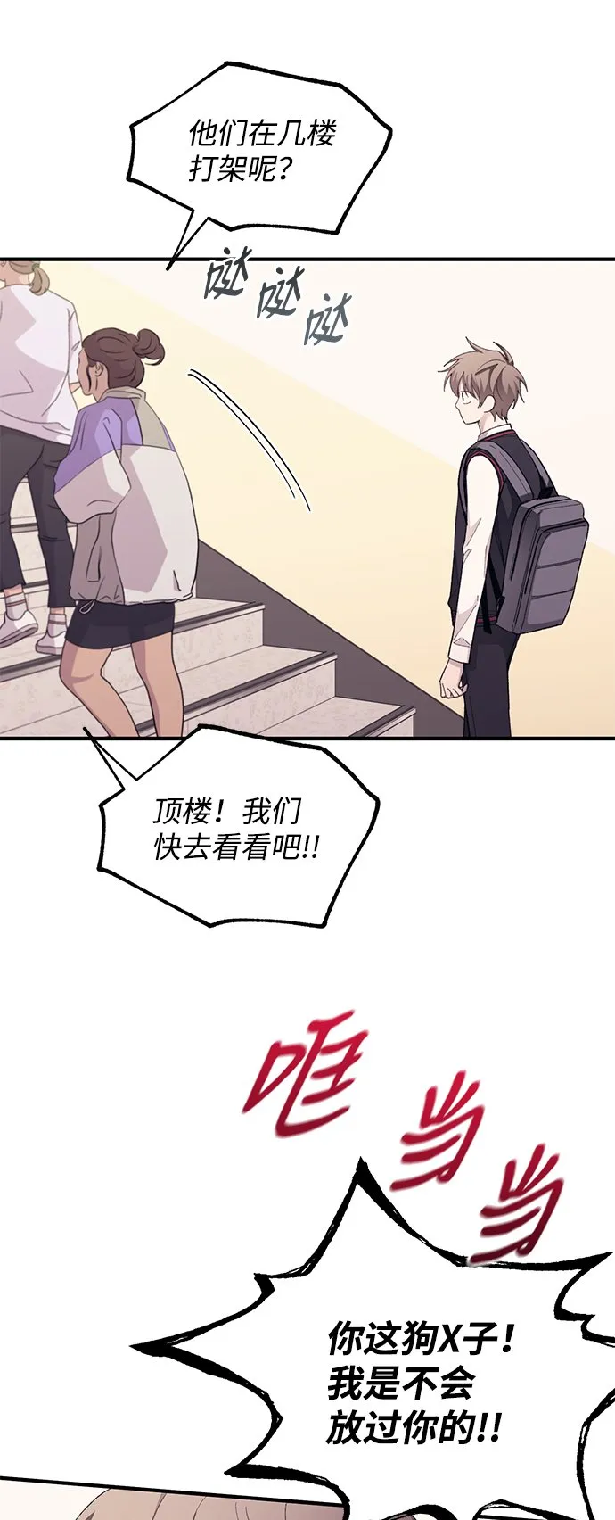 第74话 第42页