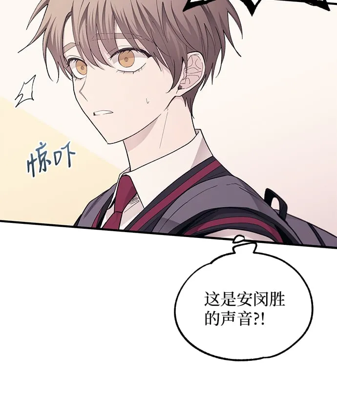 第74话 第43页
