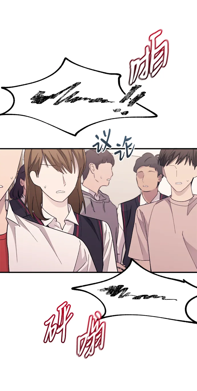 第74话 第44页