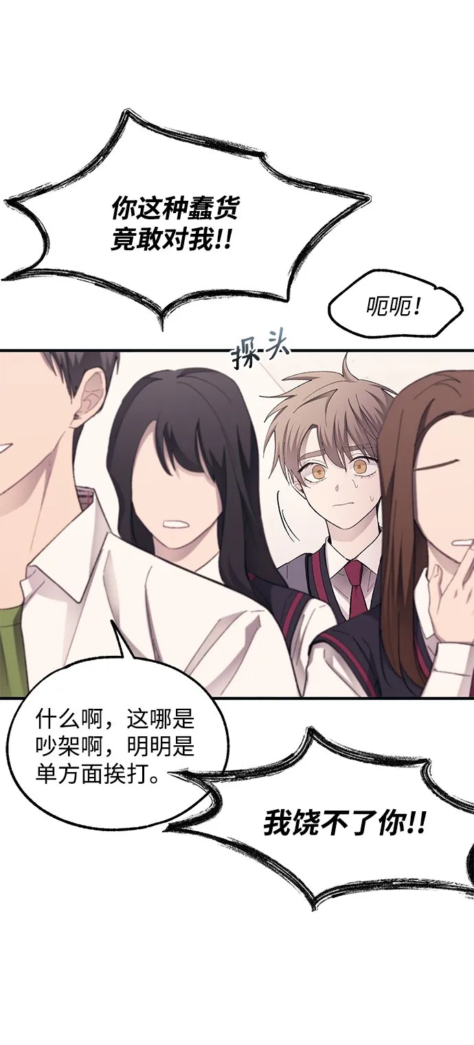第74话 第46页