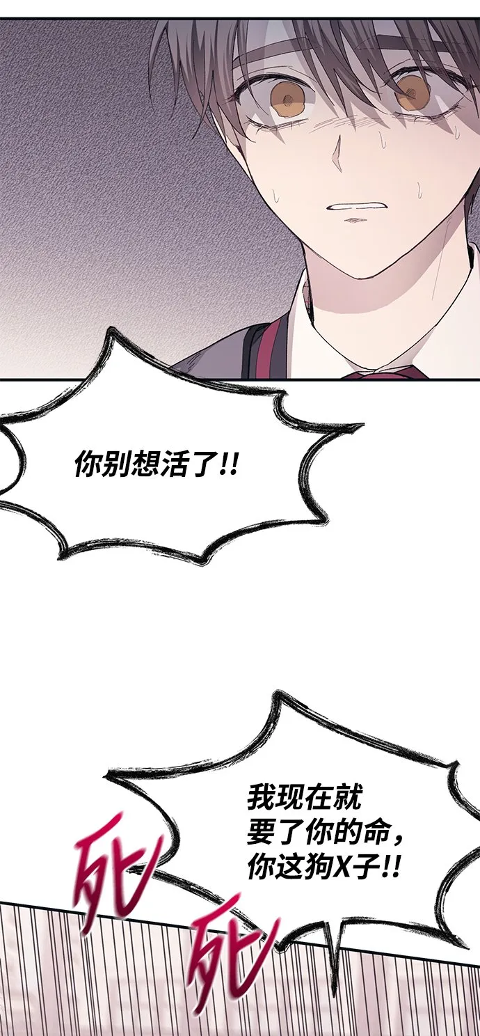 第74话 第47页