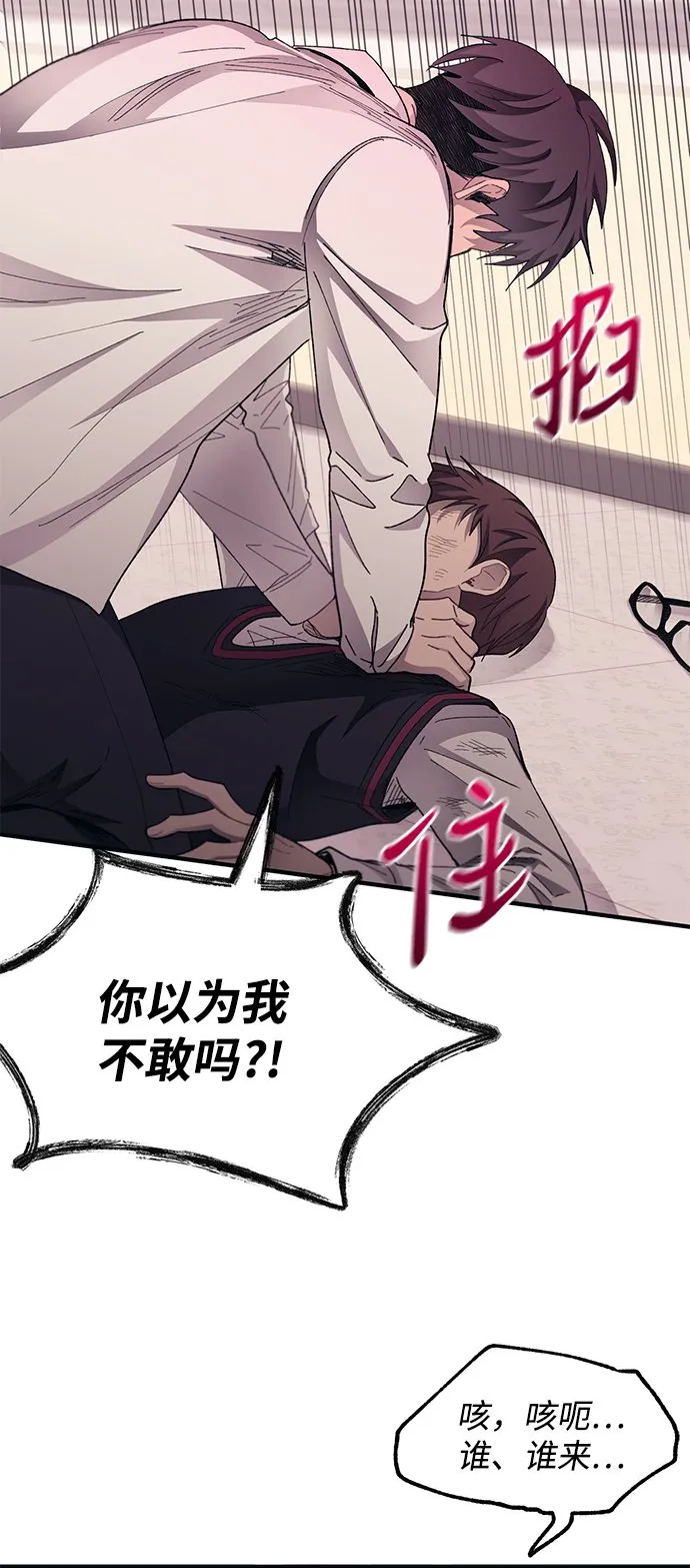 第74话 第48页