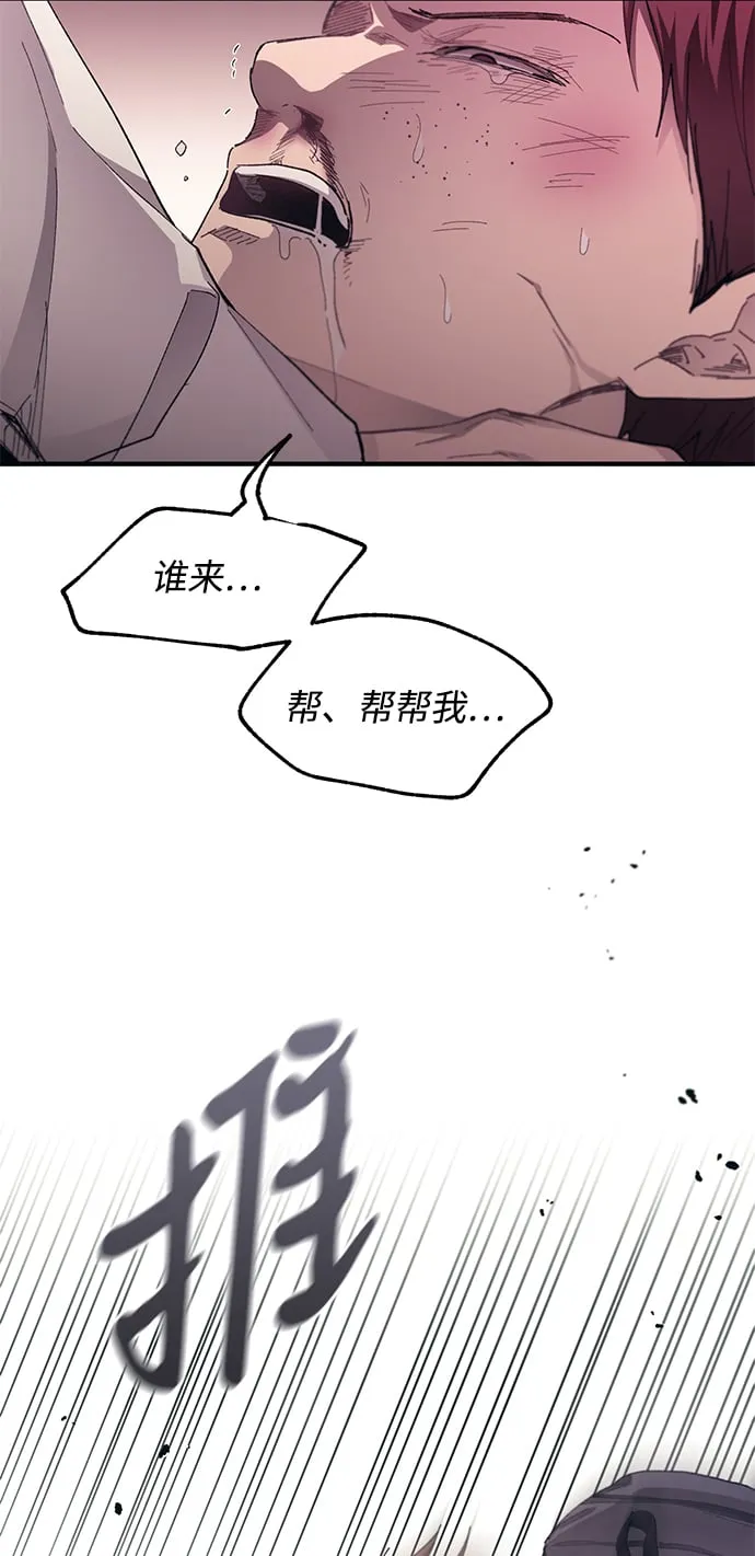 第74话 第49页