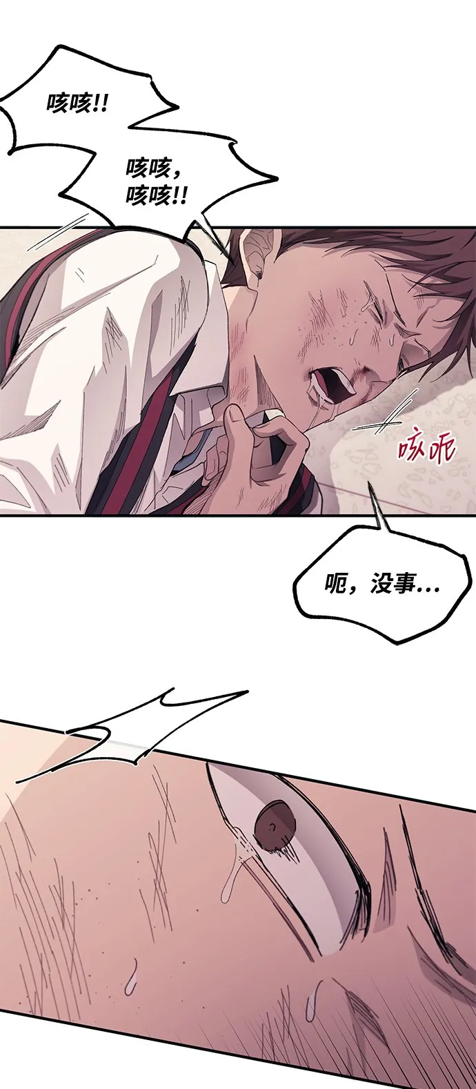 第74话 第53页