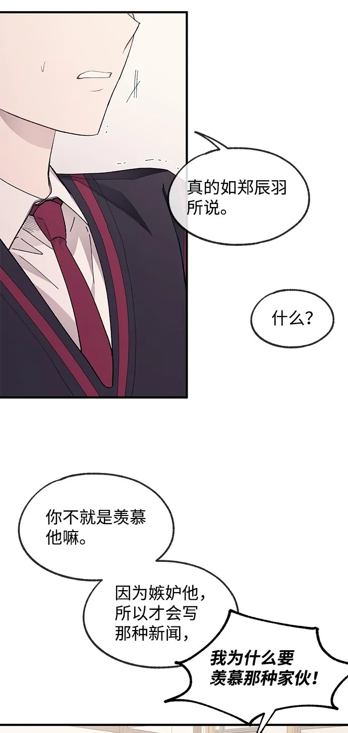 第72话 第11页