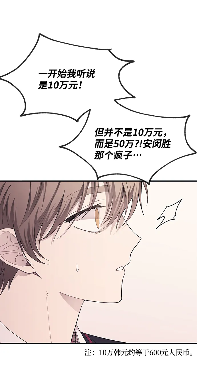 第72话 第15页
