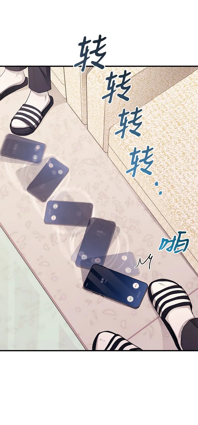 第72话 第23页