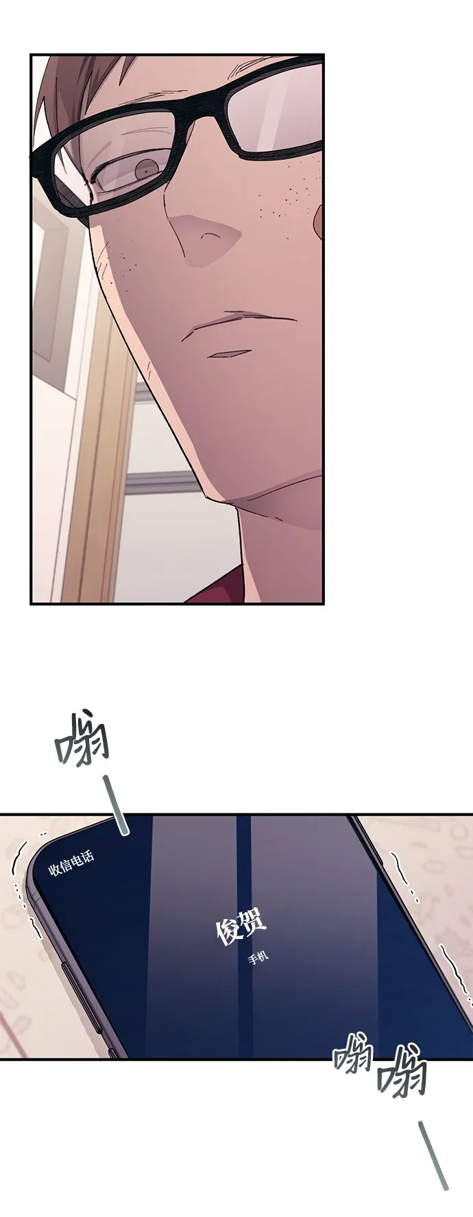 第72话 第24页