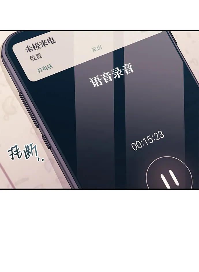 第72话 第25页