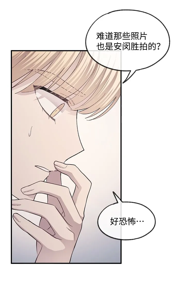 第72话 第53页